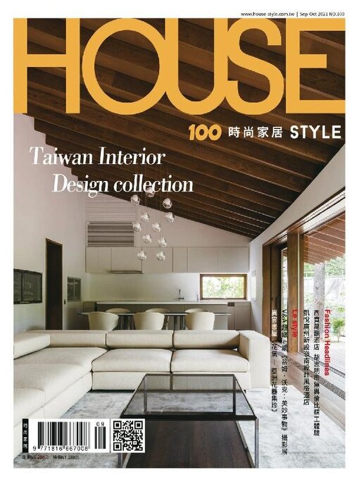 Title details for House Style 時尚家居 by Acer Inc. - Available